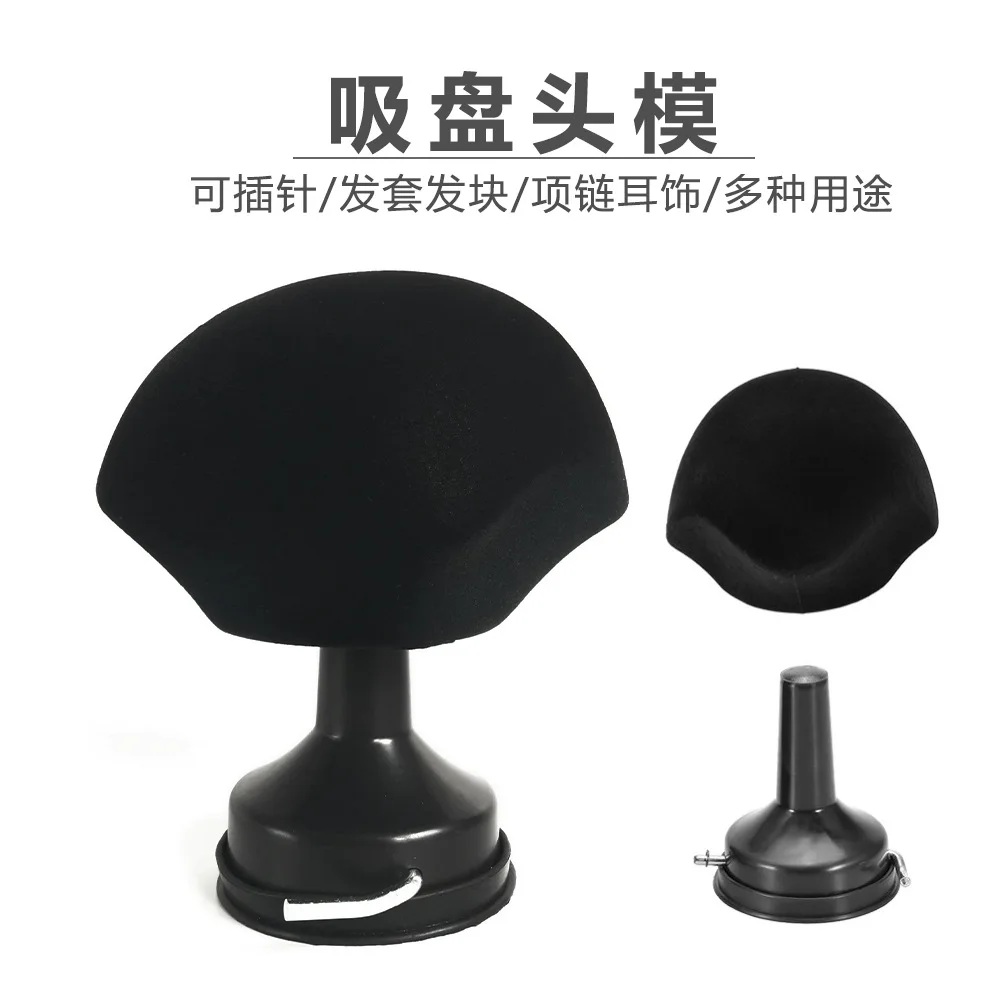 

Wholesale Suction Cup Wig Mannequin Head Stand, Pin-Holder Display Rack for Hair Styling & Accessory Supplies