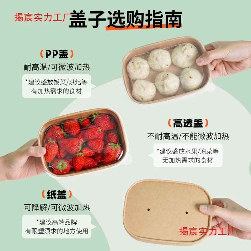 Customized. Disposable Lunch Box Kraft Paper Rectangular Takeaway Fast Food Packing Box Picnic Lunch Box Bento Sala