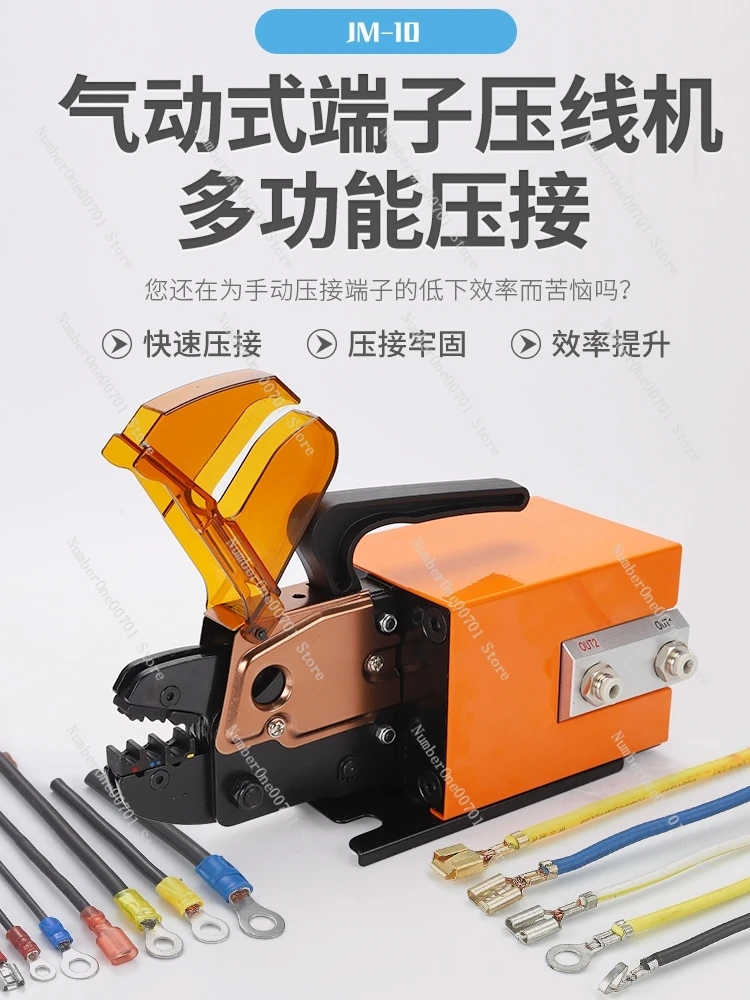 Pneumatic Wire Crimper Terminal Press Machine Multi-Function Automatic Cold-Pressure Connection Terminal Machine