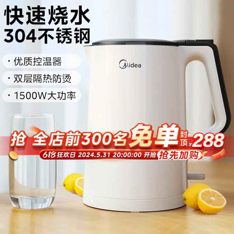 Midea Electric Kettle Household Stainless Steel Electric Heat Preservation Integrated Kettle Automatic Power Off Large Capacity