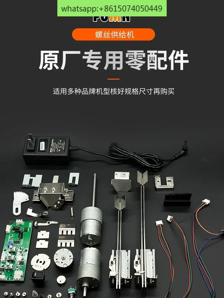 

Принадлежности для винтовых машин FA-560 Блокирующий крюк для винтовых машин, крючок, лист, блокирующий крюк, блокнот, железный лист