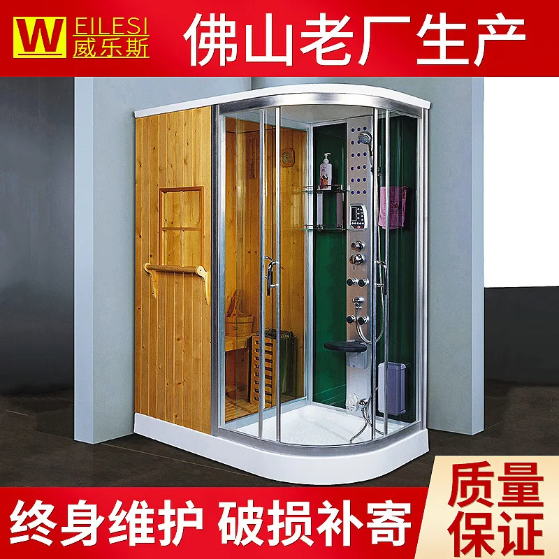 Integral Bath Room Deluxe Integral Family Shower Steam Room Household Sweat Sauna Household Dry Steam Room 913