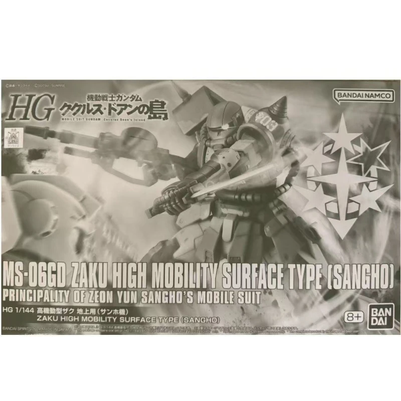 

【Spot Goods】BANDAI Gundam Dogan's Original Box Assembly Toy HG1/144 High-motorized Zaku Ground Action Figure Model Ornaments