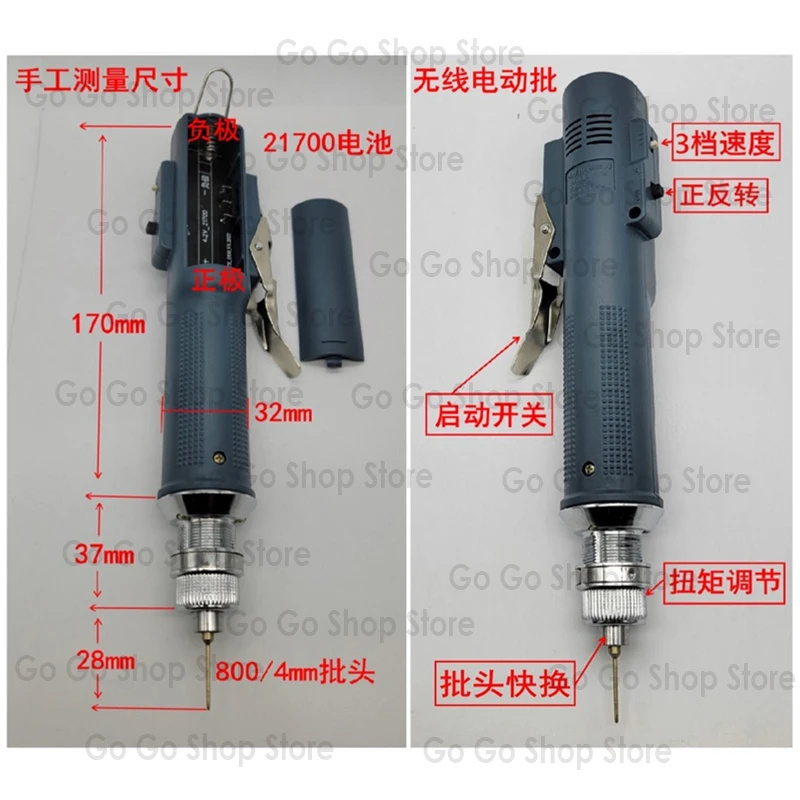 Mobile Phone Repair Special Electric Screwdriver Repair Mobile Phone Screwdriver Wireless Charging Screwdriver