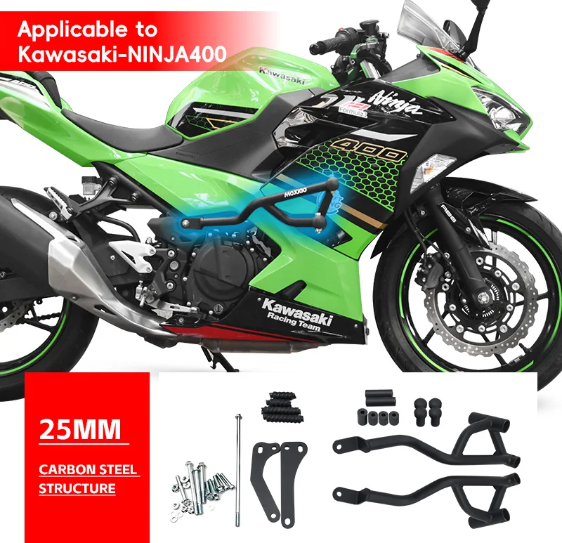 Suitable for Kawasaki Ninja400 bumper anti-drop protection bar, anti-collision anti-fall protection bar, motorcycle with spring