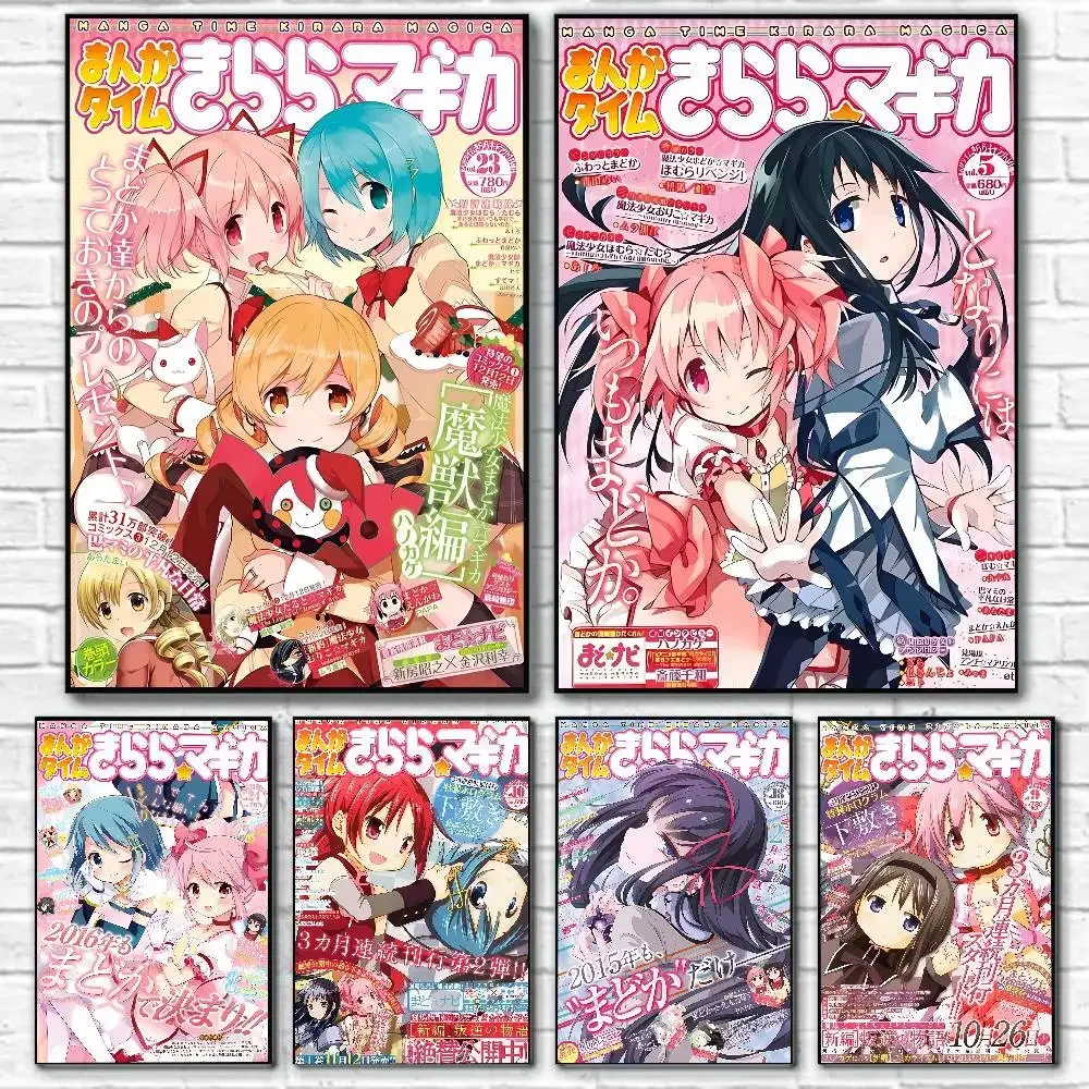 ملصق P-Puella Magi Madoka Magica ملصق لوحة قماشية مع مطبوعات هدية تزيين غرفة النوم وغرفة المعيشة