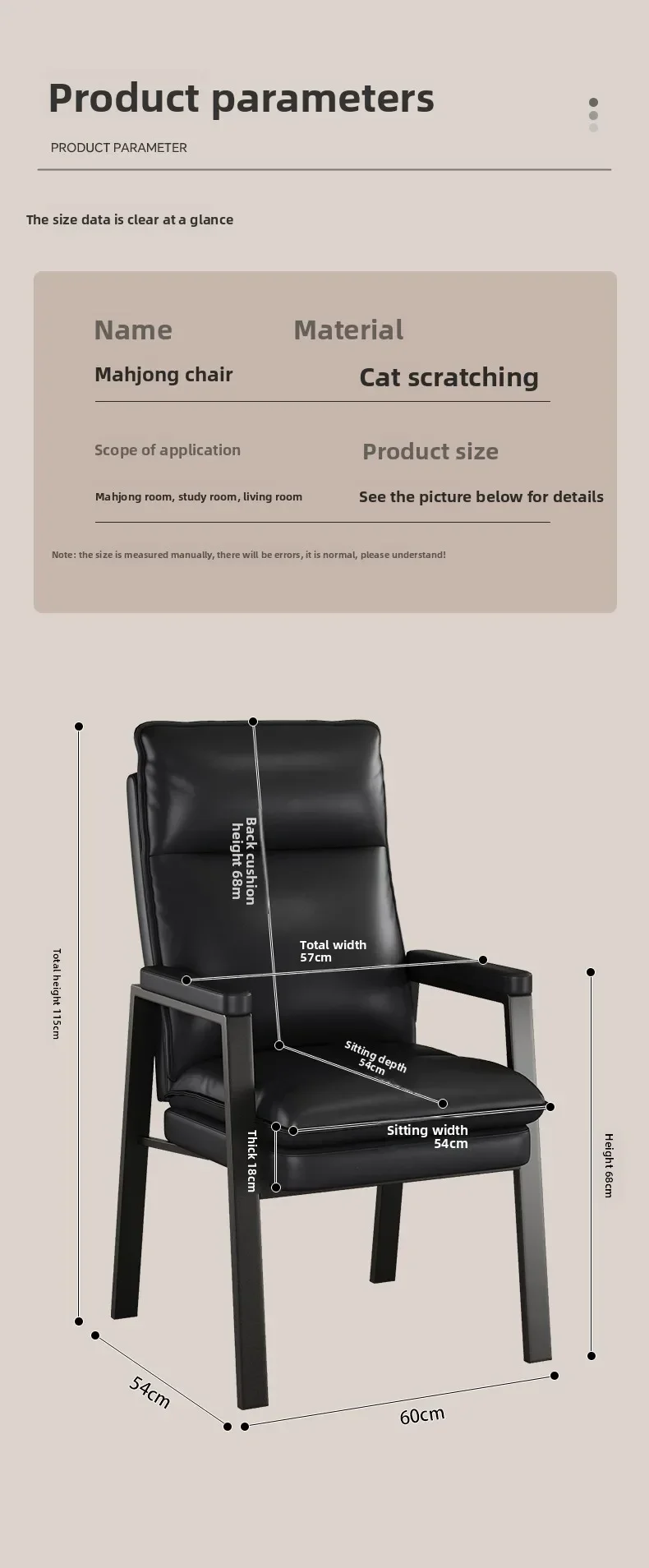 Teehaus-Mahjong-Stuhl für den Haushalt, bequem und nicht müde für lange Zeit, Stuhl mit hoher Rückenlehne