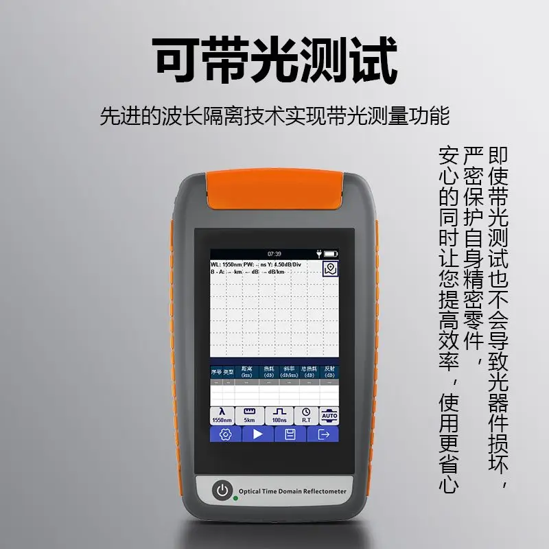 Tester del punto di interruzione della fibra ottica, rilevatore di ostacoli dei guasti, riflettometro ottico multifunzione nel dominio del tempo da 80 km