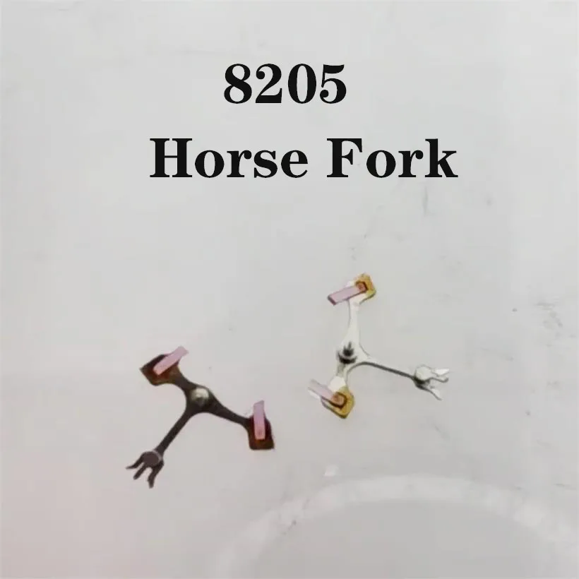 Watch Movement Accessories And Parts Are Suitable For Domestic 8205 Mechanical Movement Escapement Fork Horse Fork