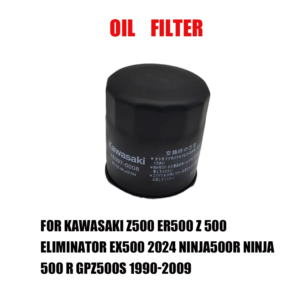 Для Kawasaki Z500 ER500 Z500 Eliminator EX500 2024 Ninja500R Ninja 500 R GPZ500S 1990-2009 аксессуары для масляного фильтра