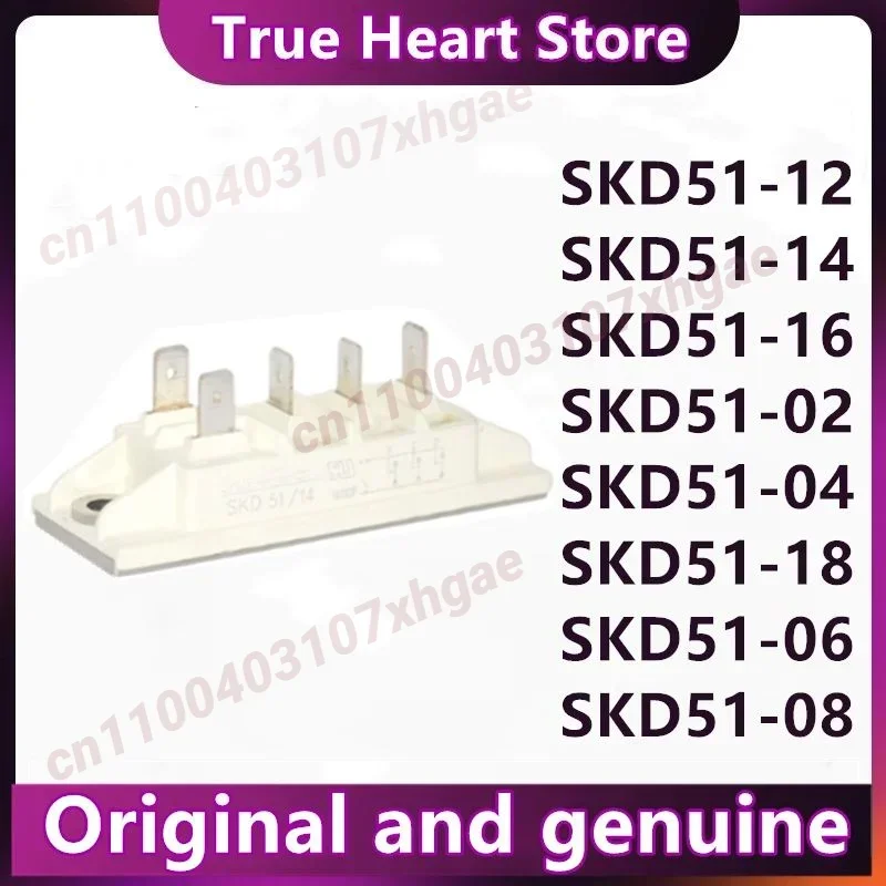 

МОДУЛИ SKD51-02, SKD51-04, SKD51-06, SKD51-08, SKD51-12, SKD51-14, SKD51-16, SKD51-18 в наличии