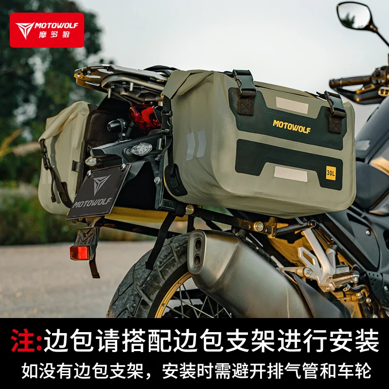 MOTOWOLF Motorcycle Side Bag Waterproof Motorcycle Travel Riding Tail Helmet Locomotive Equipment Riding Bag view 5