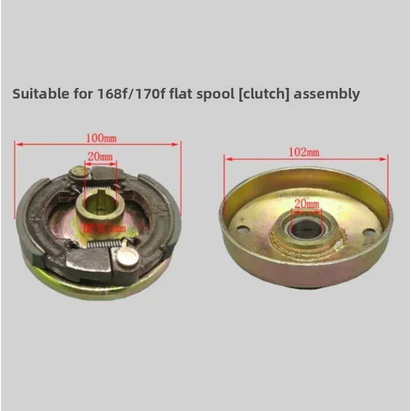 

Apply To Single Groove Belt Clutch Fits for 168F/170F Gas Engine with 20Mm Shaft Output Used for Water Pump/Cutter