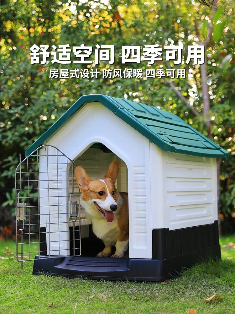 

Human Dog Nest Summer Outdoor Dog House with Toilet Large Canine Four Seasons Universal Removable and Washable Outdoor Dog House