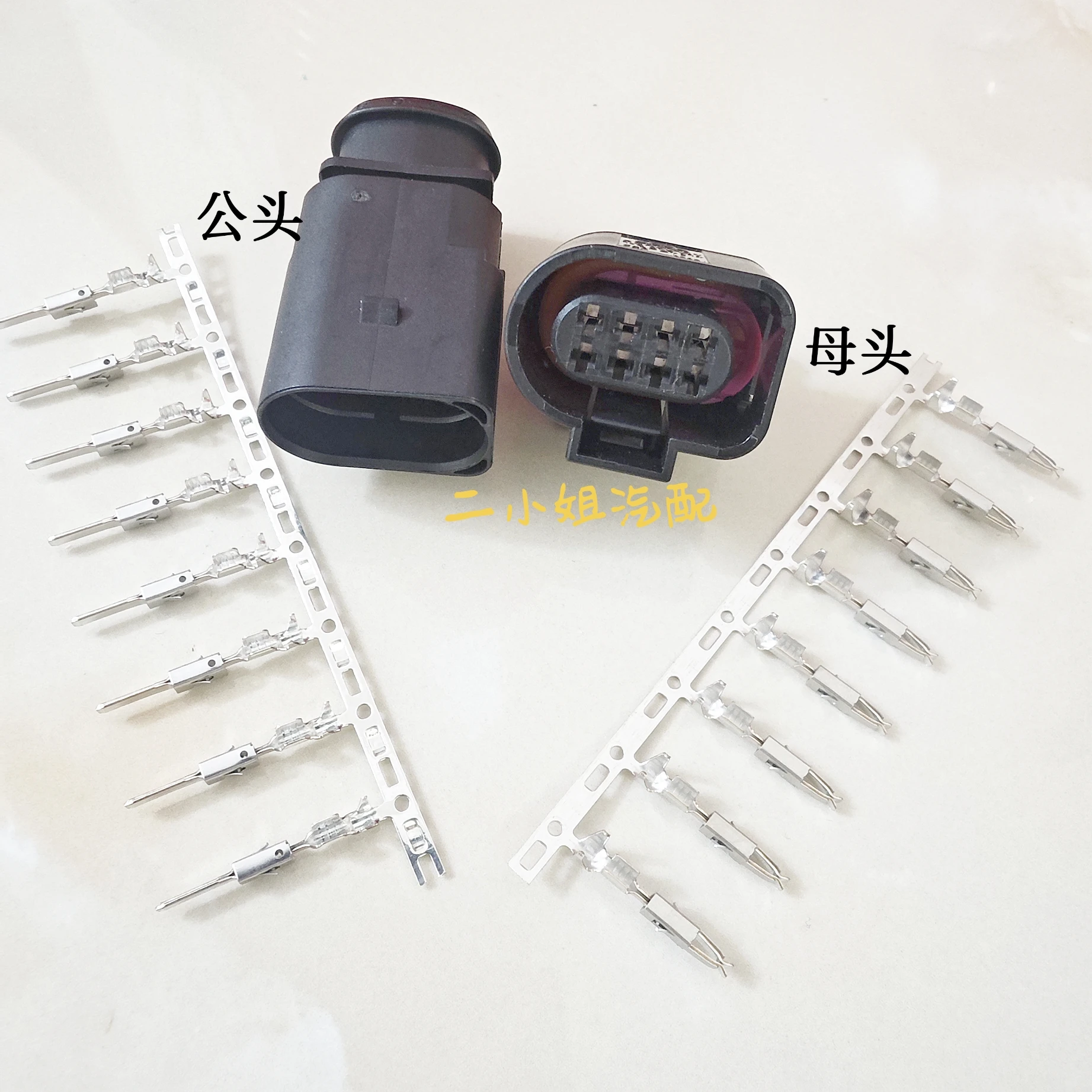 8P A4L A6L A8L Q5 Q7  Magotan Original Reversing Radar Door Lock Block Wiring Harness Plug Sagitar Lavida Gearbox Plug 1J0973714