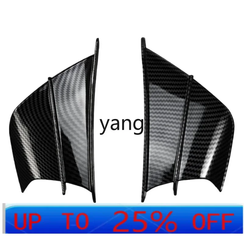 

CX Fixed Wind Wing Race 600 Spoiler Cover Imitation Carbon Fiber Air Knife 250 Side Wind Breaking Universal Accessories