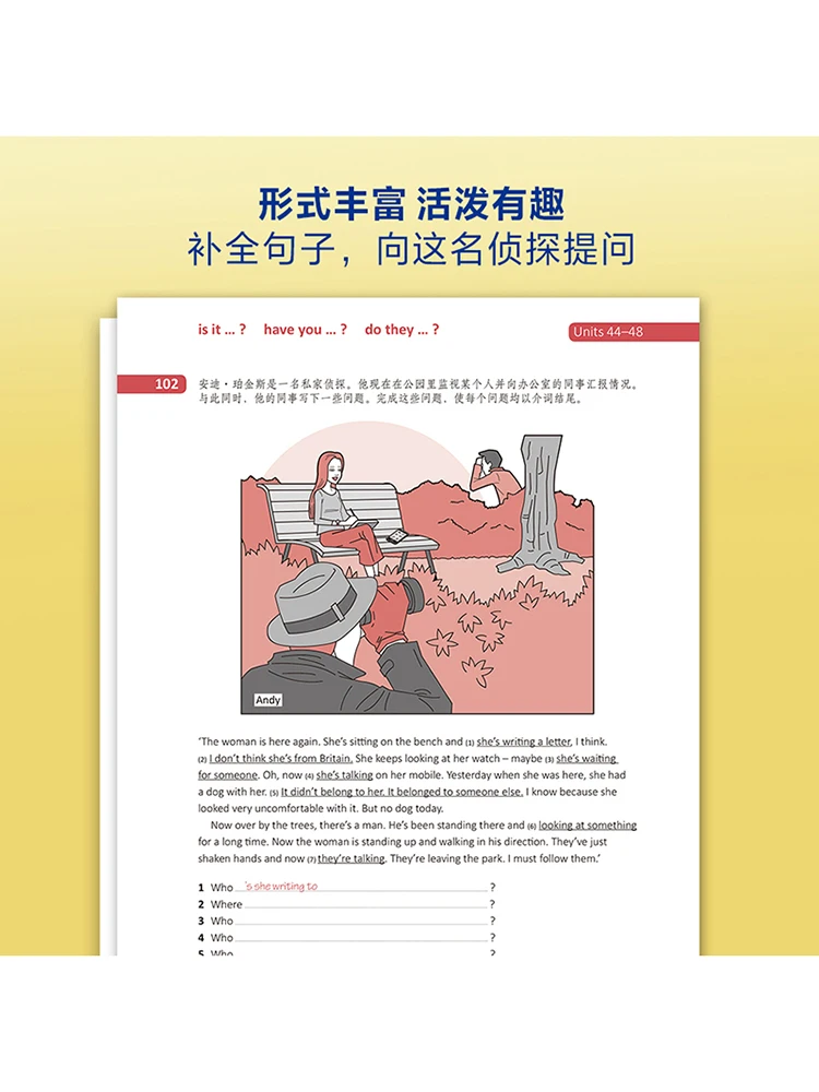 Book-Winshare Cambridge Elementary English Grammar Exercises ฉบับภาษาจีนฉบับที่สี่