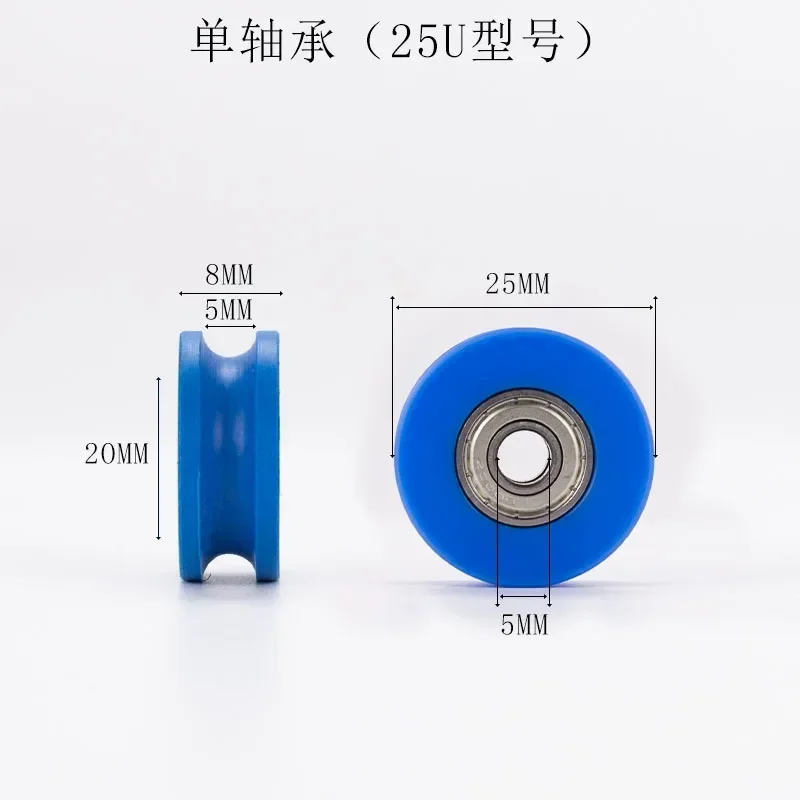 1pc polypropylene pulley nylon U-shaped V-shaped H-shaped groove roller sliding door nylon pulley mechanical equipment pulley