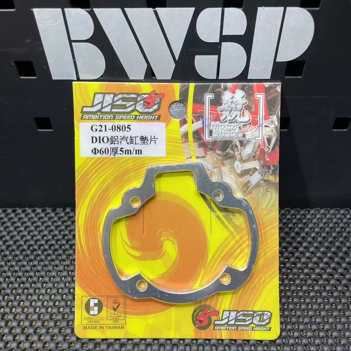 

DIO50 Gasket 5mm 7.5mm For Big Bore Cylinder Dio 50 Engine Tuning BWSP Racing Perfomance Aluminium Spacer JISO