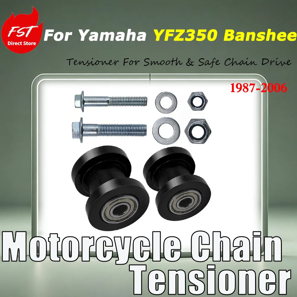 For Yamaha YFZ350 Banshee from 1987 to 2006, install accessory chain tensioner with 8mm diameter Reduce Chain Wear,