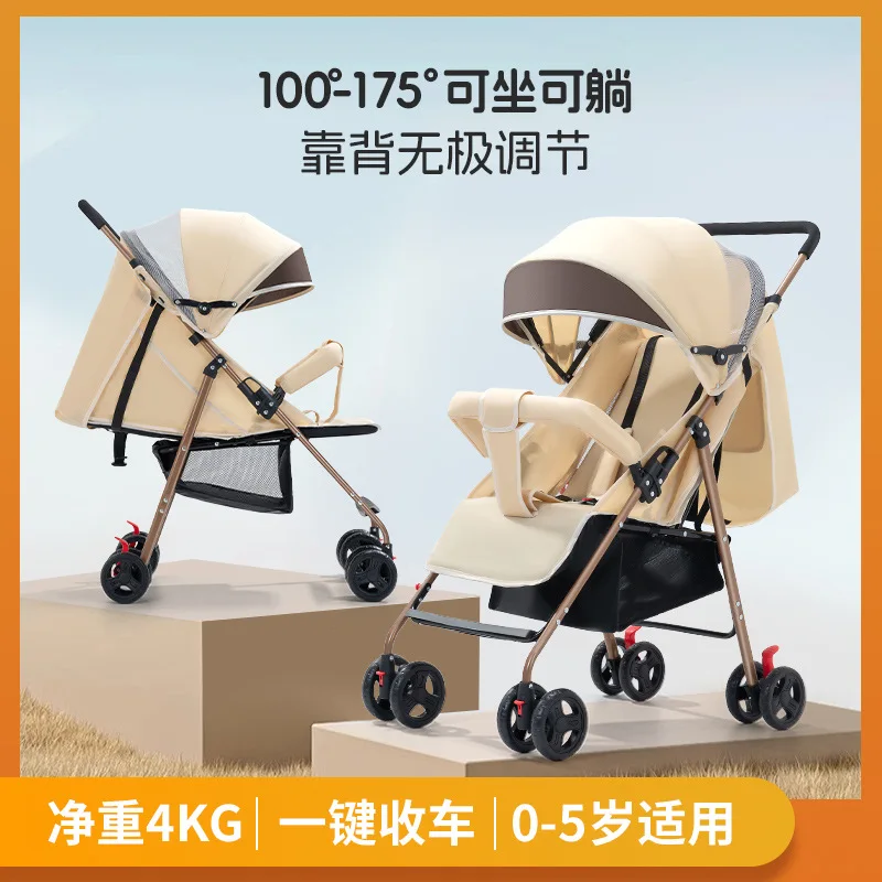 

Baby Stroller Can Sit or Lie Down Lightweight Folding Stroller Shock-absorbing High Landscape Pocket Stroller for Newborns