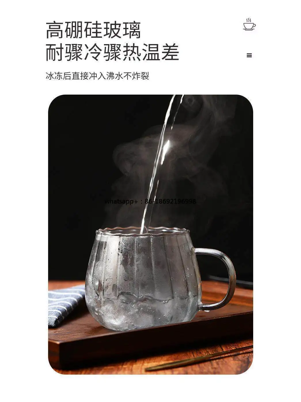 Glass Simple Coffee  High Temperature Resistant Flower Tea Transparent Mug Milk  Vertical Pattern Pumpkin Water