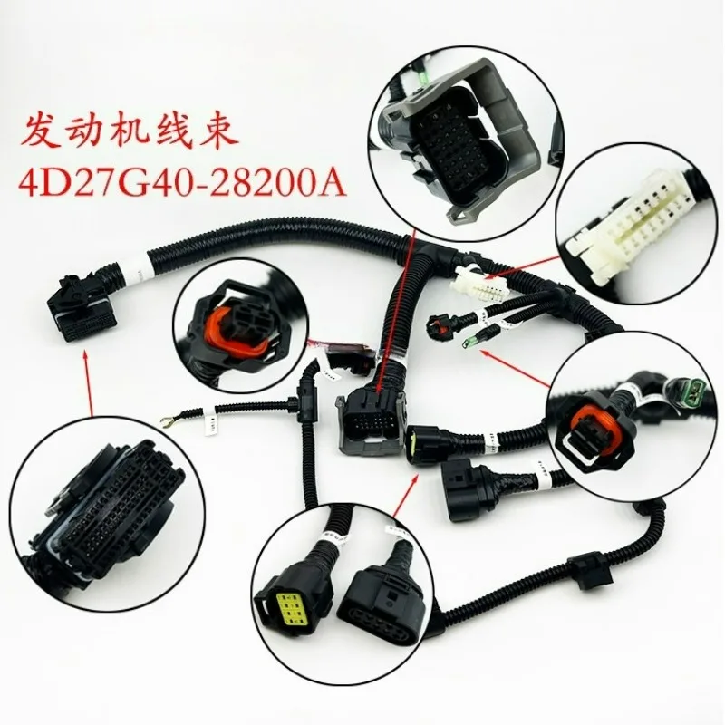 Forklift engine wiring harness computer board ECU cable 4D27G40-28200A  4D27 Guosanhang fork,In stock,SSN