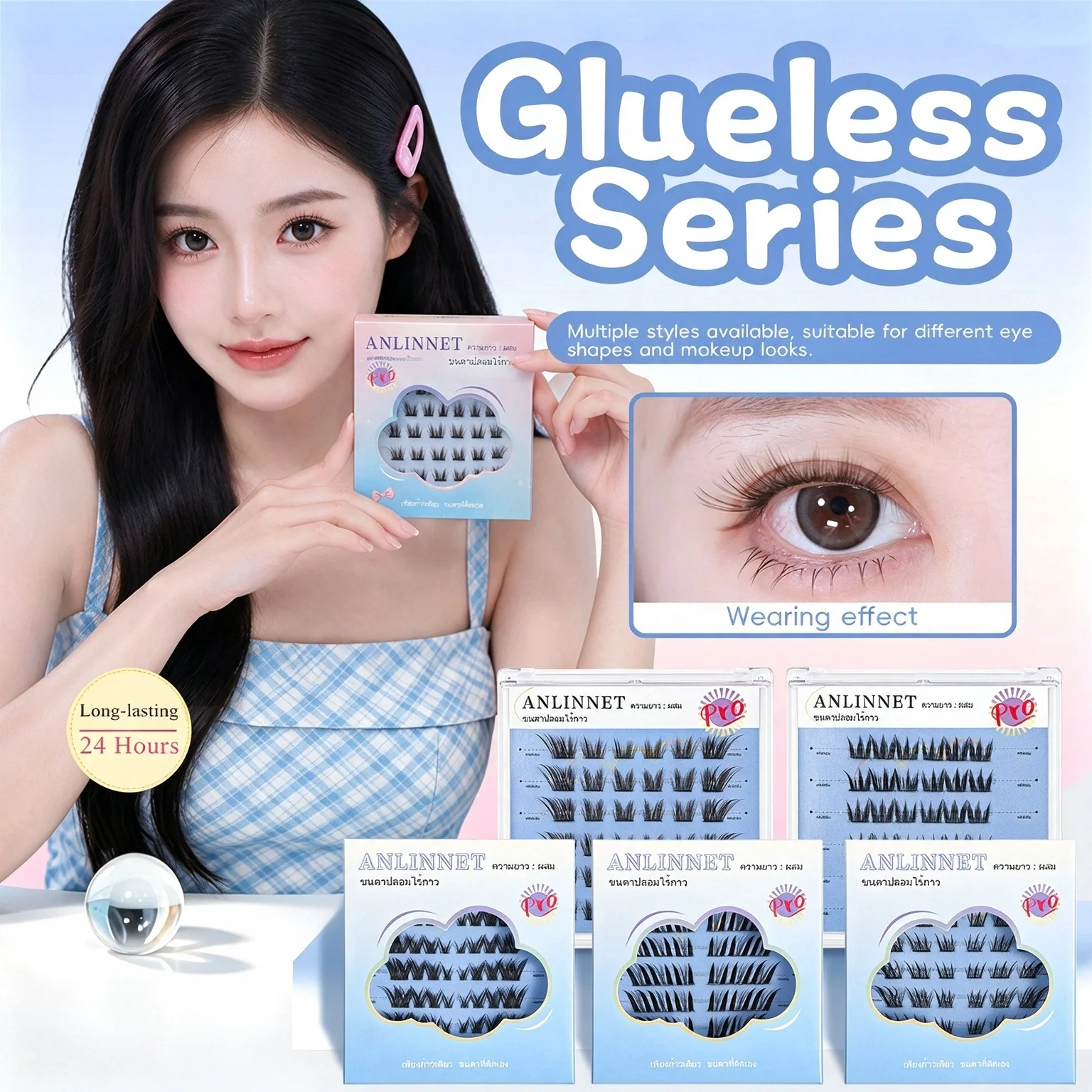 Self-adhesive non-sticky eyelash bundles in 6-row trays, segmented eyelash bundles, soft strands, naturally layered, cute style
