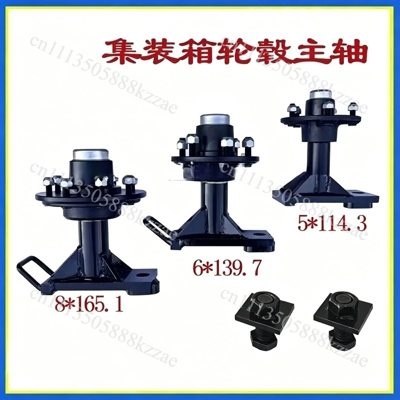 Factory Direct Supply Container Transport Wheel Axle, Heavy Duty Container Hub Kit Container Bearing Seat