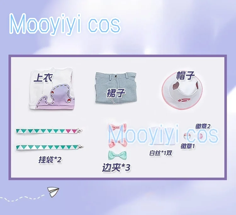 Newly Kusanagi Nene Cosplay costume Mi cos kuku Halloween Christmas PJSK S-XL Role Playing Party Comic Sexy Skirt