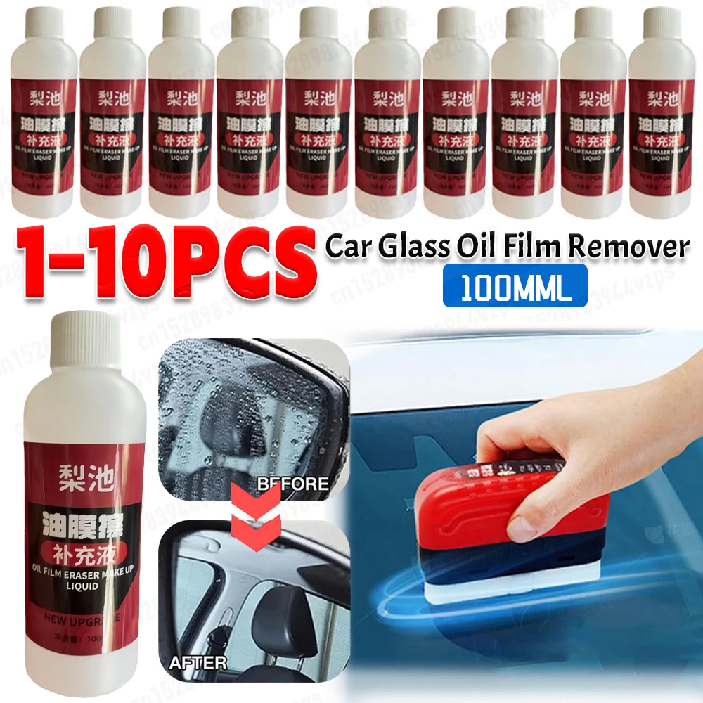 1-10Pcs Car Glass Oil Film Remover Glass Polishing Agent Car Windshield Cleaner Car Glass Polishing Clear Car Maintenance