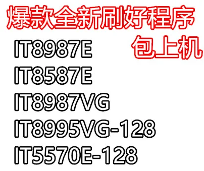 New IT8987E BX EC with program DA0TMAMBAC0  DAY11AMB6E0  FX505GD  DAG75AMBAD0 DAG34AMB6D0 DA0JW5MB8C0