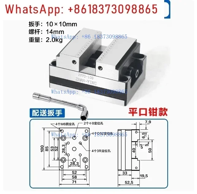 Center Concentric Flat-Nose Pliers High-Precision Four Turn Table Fixture