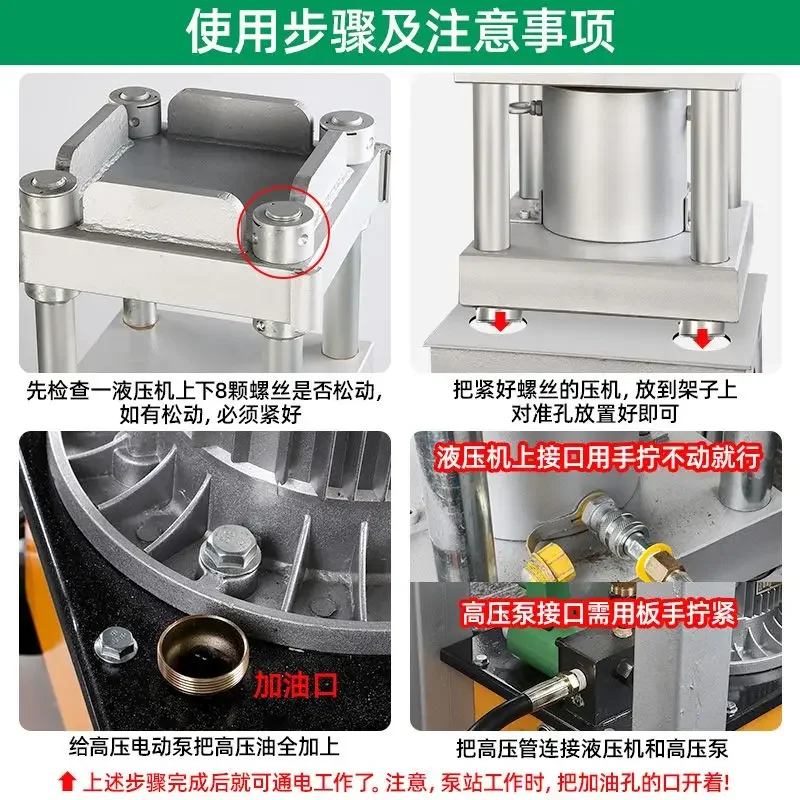 100 tons electric hydraulic press four-column press jewelry processing gold tools small 50t jack pressure rack