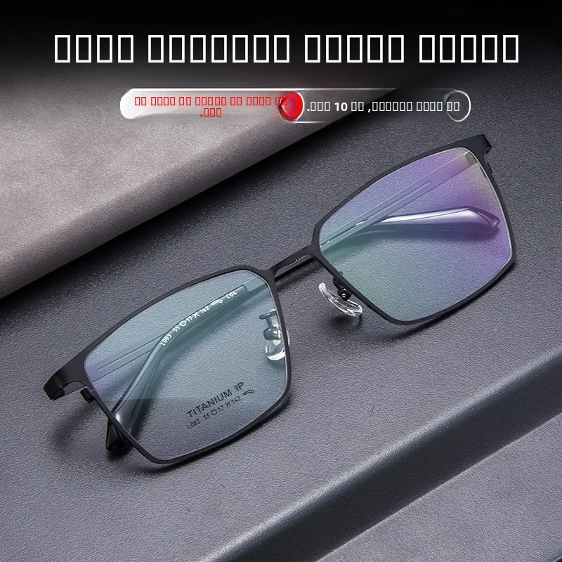 montatura-per-occhiali-in-titanio-puro-ultra-leggera-elegante-montatura-nera-completa-disponibile-per-occhiali-da-vista-e-miopia-alla-moda