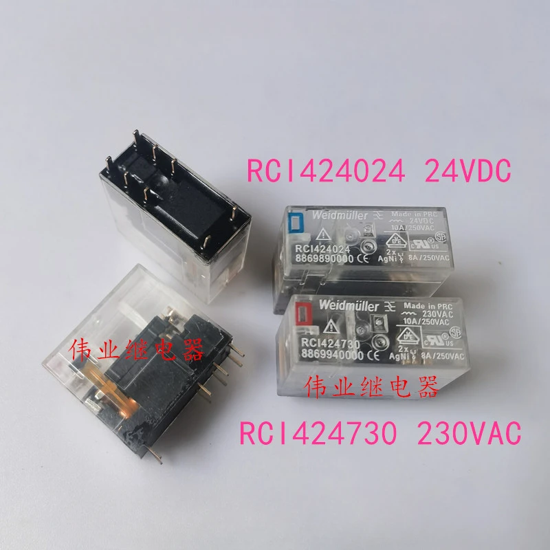 

（Brand-new）1pcs/lot 100% original genuine relay:RCI424024 24VDC RCI424730 230VAC 8pins 8A