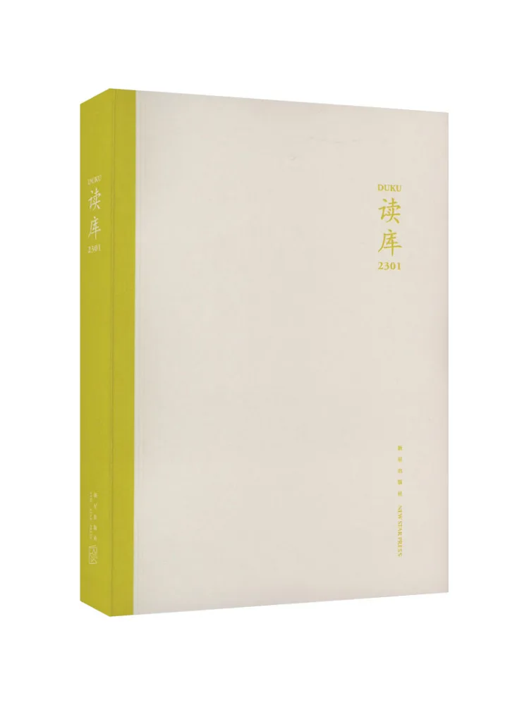 Book-Winshare Read Library 2301