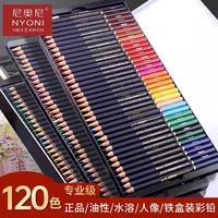 NYONI 24/36/48/72/120 Colors Oily Color Pencil Artist Drawing Wooden Colored Pencil Set Water-soluble Soft Core Art Painting