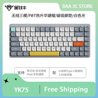 HEITIENIU YK75 Wired / 2.4G 5.0 Mechanical Keyboard Tri Mode White Backlight Ergonomic Game Office Keyboard PC Accessories