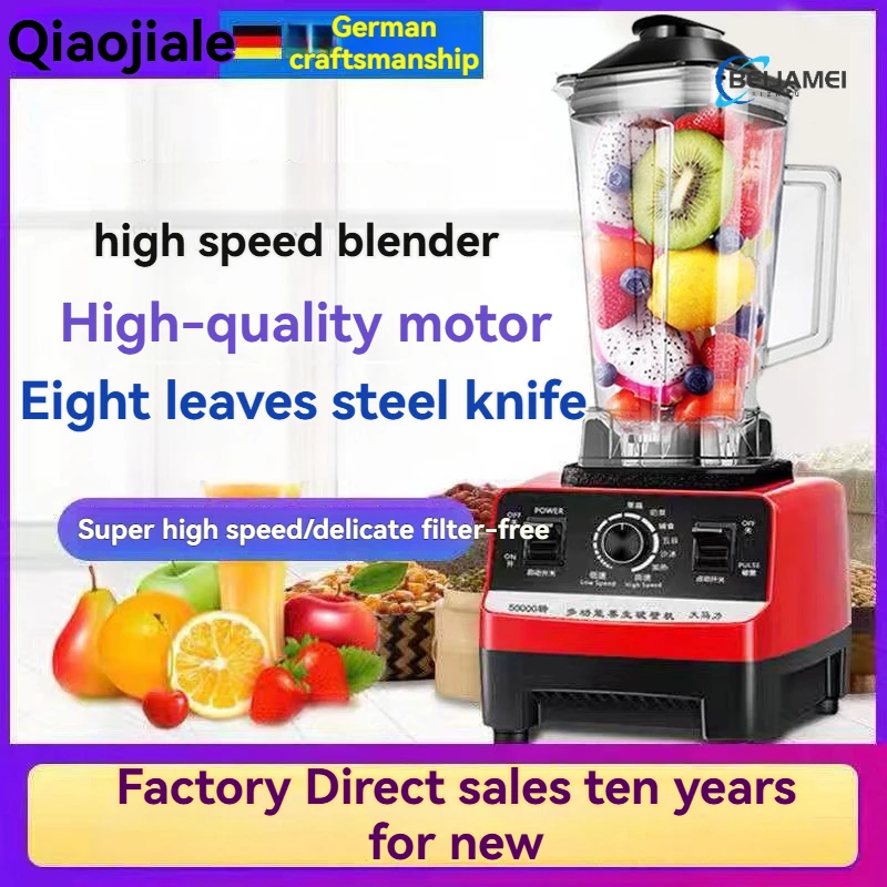 Профессиональный высокомощный – обзор и цена Commercial Kitchen Juicer