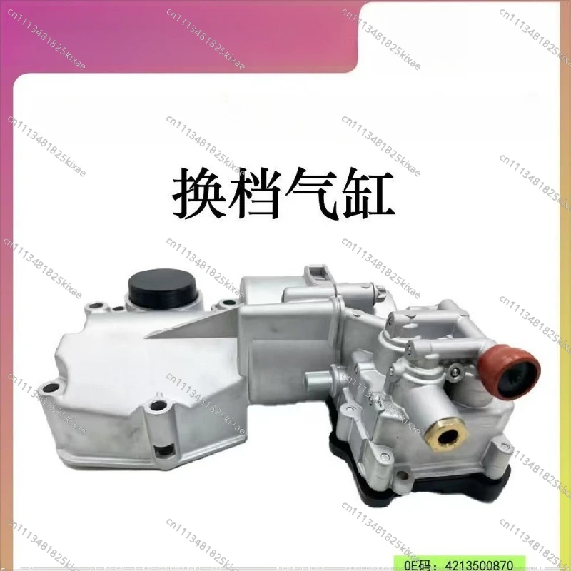 For 4213500870 Shift Cylinder/for Mercedes-Benz Heavy Duty Truck Gearbox Pneumatic Execution 12 Teeth