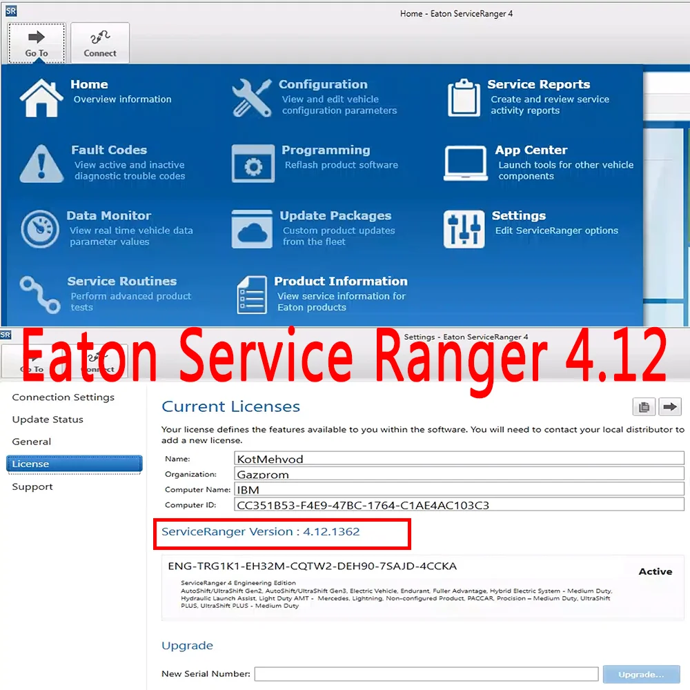 

Eaton Service Ranger 4.12 Engineering Level Eaton ServiceRanger View Active Inactive Fault Codes Service Routines Configuration