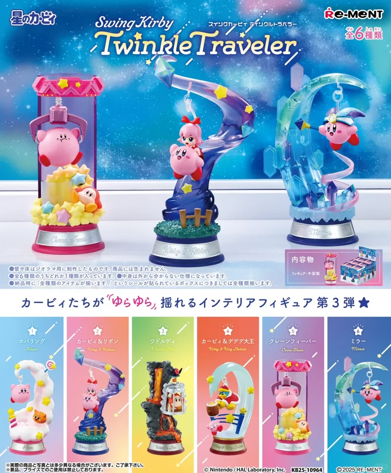 

In Stock Genuine Re-Ment Kirby Super Star Twinkle Traveler Series Pvc Miniature Scene Collection Model Toys Ornaments Gifts