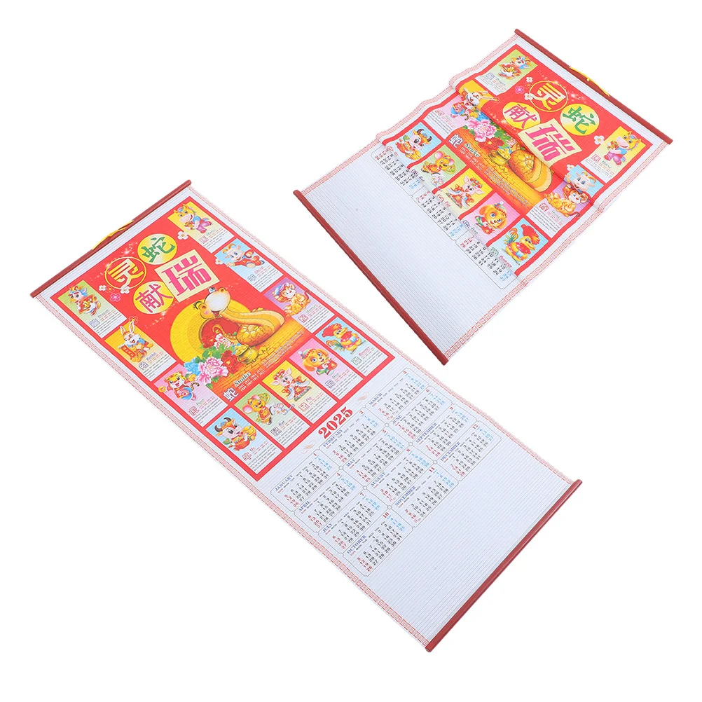 2 قطعة 2025 سنة الأفعى السنة الصينية الجديدة معلقة التقويم الروطان تقليد موضوع تذكاري فريد مخطط الجدار الشهري القمري #4