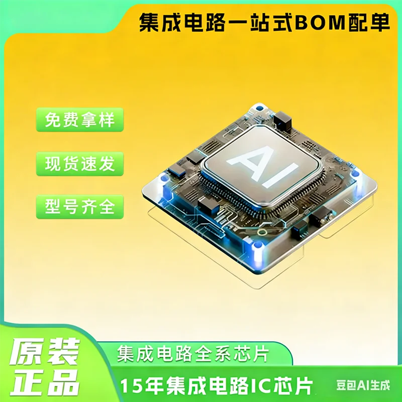 

Микросхема BGA SAK-TC277TP-64F200S CA, SAK-TC277TP-64F200S DA, SAK-TC277TP-64F200S BC, SAK-TC277TP-64F200S DB, SAK-TC377TP-96F300S AA