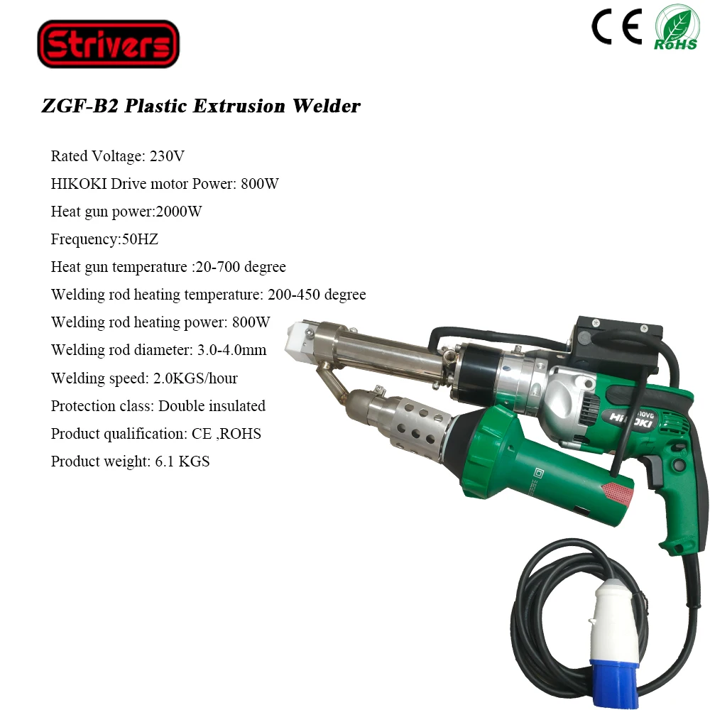 ZGF-B2 3600W Hand Held Extruding Welder Plastic Extrusion Welder Machine Hot Air Plastic Welding Gun PE/HDPE/PP Welding Gun