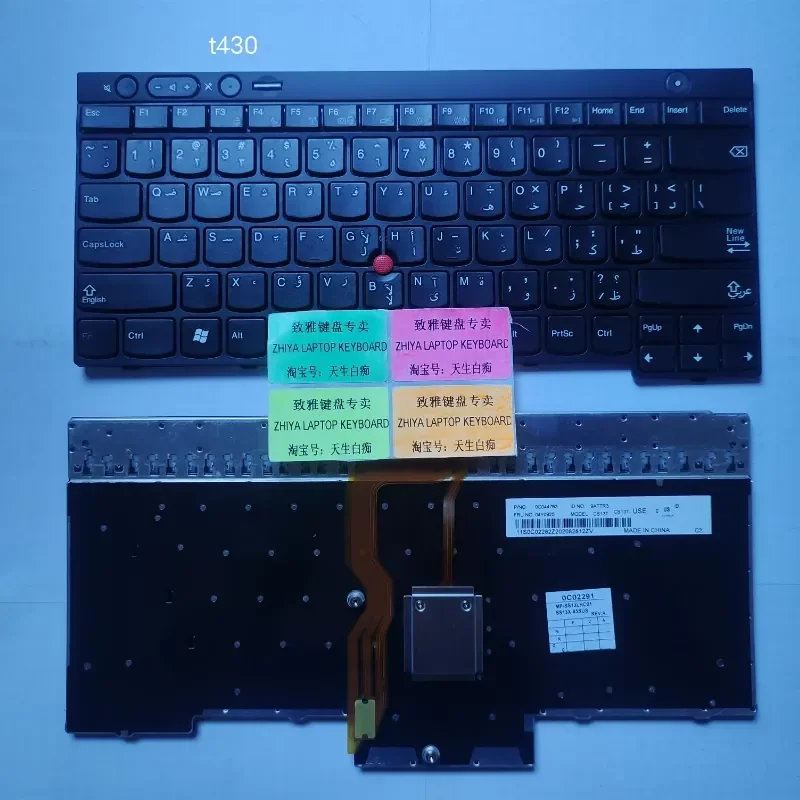 New Keyboard for Lenovo T430 T430S X230 X230T T530 AR Alapa Language