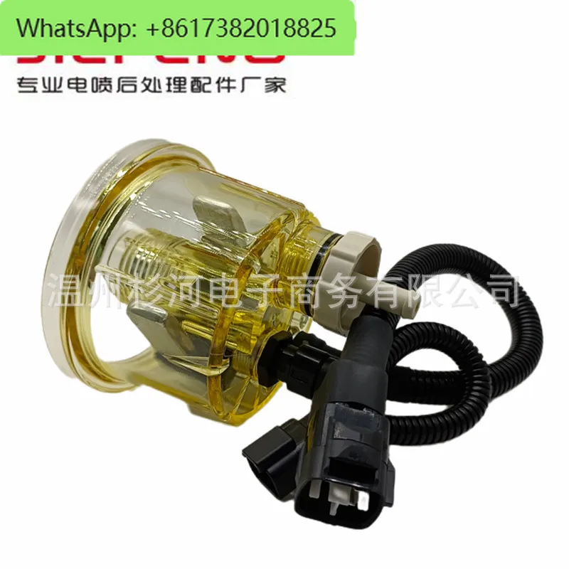 FS19816/FS36230/FS19922 Water cup aluminum sheet heating belt sensor (old model)