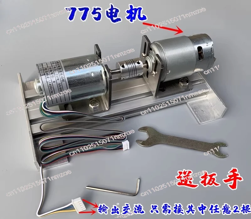 775 Drive Motor High Voltage Generator 220V Double Bearing Mute Inner Rotor Dc High Voltage Motor