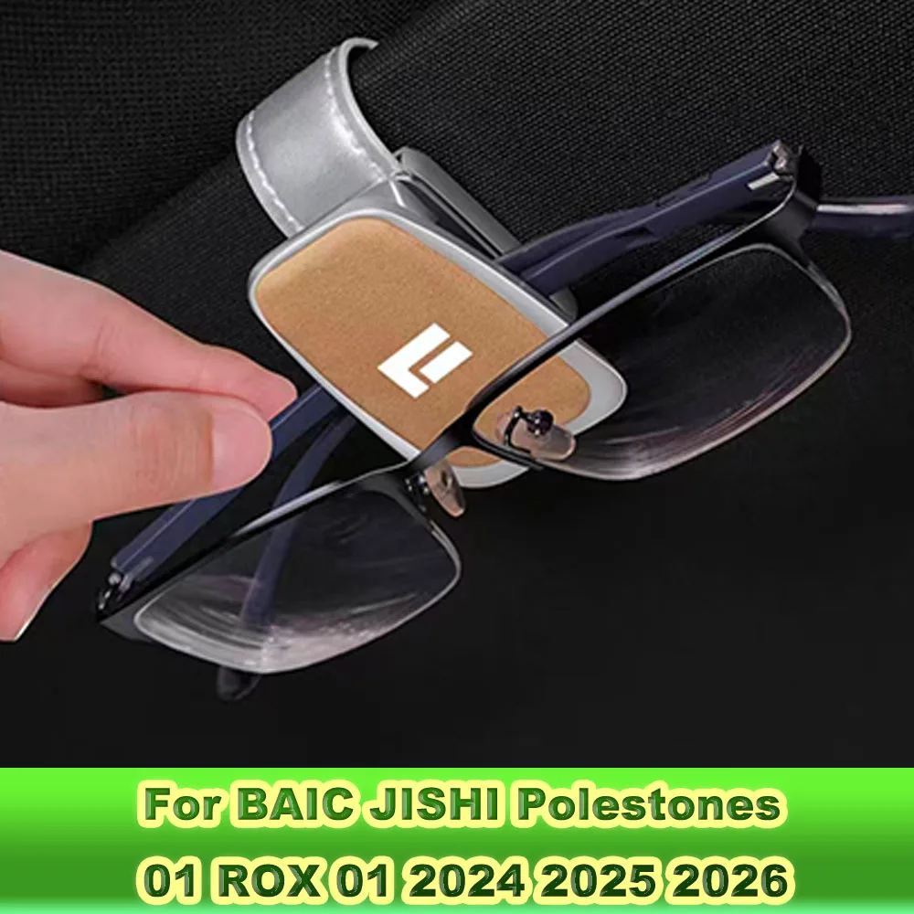  For BAIC JISHI Rox 01 Polestone 01 2023 2024 2025 2026 Sun Visor Multifunctional Sunglasses Clip Ticket Card Holder   ﻿